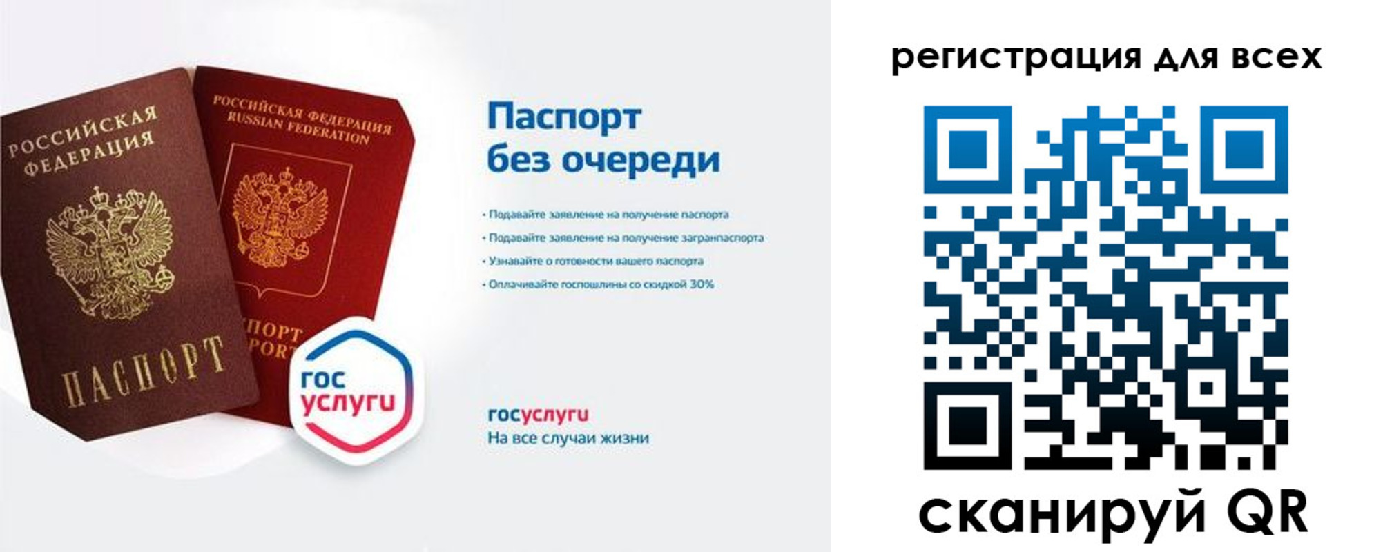 временная регистрация адрес в Никольском